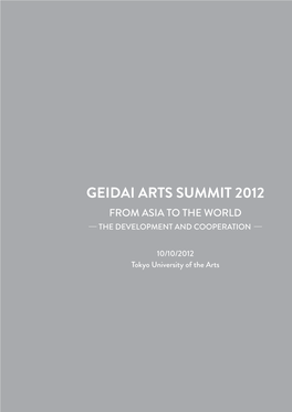 Geidai Arts Summit 2012 from Asia to the World －The Development and Cooperation－