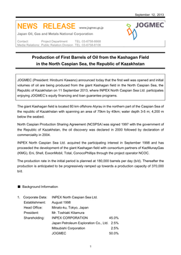 Production of First Barrels of Oil from the Kashagan Field in the North Caspian Sea, the Republic of Kazakhstan