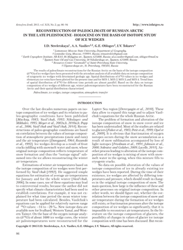 Reconstruction of Paleoclimate of Russian Arctic in the Late Pleistocene–Holocene on the Basis of Isotope Study of Ice Wedges I.D