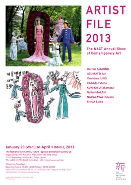 Artist File 2013―The NACT Annual Show of Contemporary Art Press