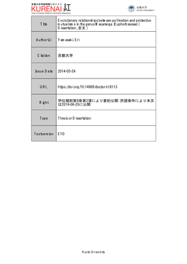 Title Evolutionary Relationships Between Pollination and Protective Mutualisms in the Genus Macaranga (Euphorbiaceae)( Dissertat
