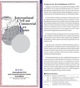 International Civil and Commercial Law Centre