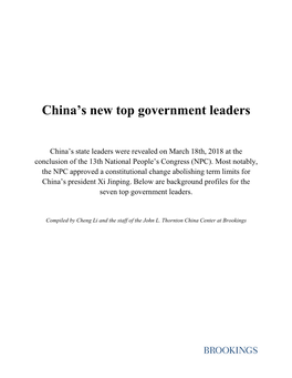 China's New Top Government Leaders
