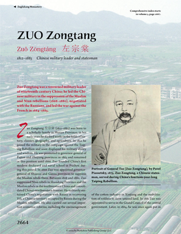 ZUO Zongtang Zuǒ Zōngtáng ​左宗棠 1812–1885 Chinese Military Leader and Statesman