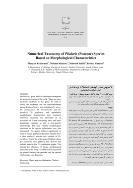 Numerical Taxonomy of Phalaris (Poaceae) Species Based on Morphological Characteristics