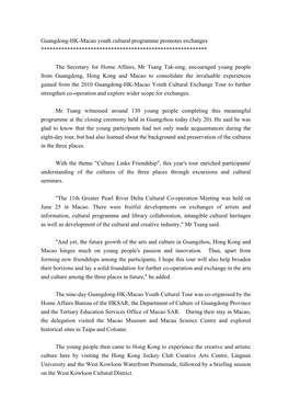 The Secretary for Home Affairs, Mr Tsang Tak-Sing, Encouraged The