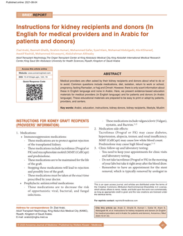 Instructions for Kidney Recipients and Donors (In English for Medical Providers and in Arabic for Patients and Donors)