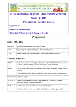 3Ο National Rural Tourism – Agrotourism Congress Programme