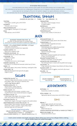 Traditional Spreads Meze Assortments Salads