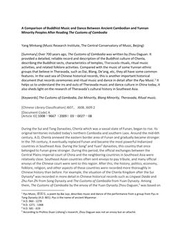 A Comparison of Buddhist Music and Dance Between Ancient Cambodian and Yunnan Minority Peoples After Reading the Customs of Cambodia