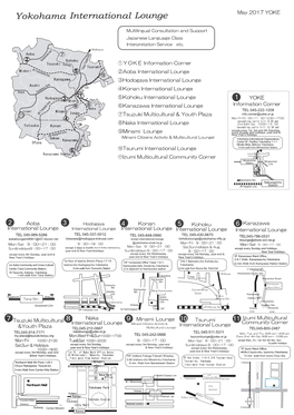 Yokohama International Lounge Multilingual Consultation and Support Japanese Language Class Interpretation Service Etc
