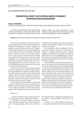 Theoretical Aspects of Central Bank's Currency Interventions