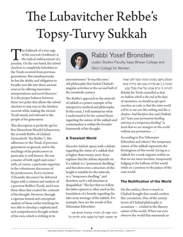 The Lubavitcher Rebbe's Topsy-Turvy Sukkah