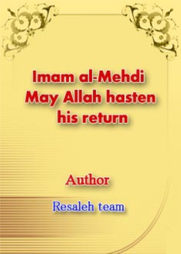 Imam Al-Mehdi (May Allah Hasten His Return) Author