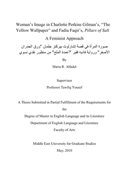 Woman‟S Image in Charlotte Perkins Gilman‟S, “The Yellow Wallpaper