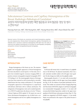 Subcutaneous Cavernous and Capillary Hemangiomas of the Breast: Radiologic-Pathological Correlation1 유방의 피하지방층에 발생한 해면 혈관종과 모세 혈관종:영상 및 병리 소견의 비교1