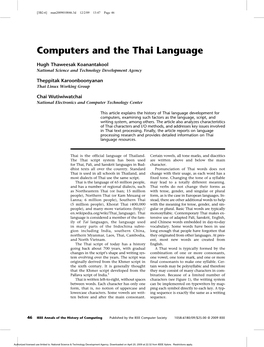 Computers and the Thai Language