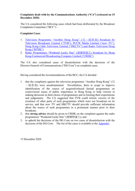 Complaints Dealt with by the Communications Authority (“CA”) (Released on 15 December 2020)