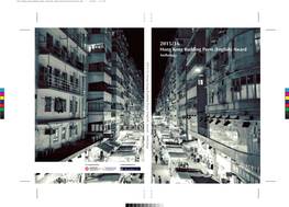 HKBPA 201516 Anthology.Pdf
