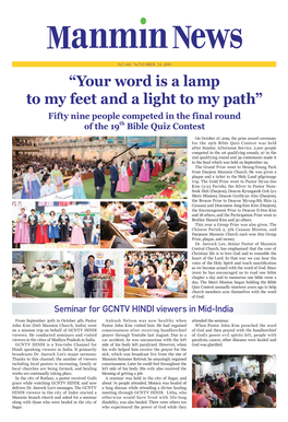 “Your Word Is a Lamp to My Feet and a Light to My Path” Fifty Nine People Competed in the Final Round of the 19Th Bible Quiz Contest