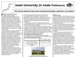 Iwate University (In Iwate Prefecture)