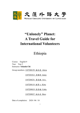 “Unlonely” Planet: a Travel Guide for International Volunteers Ethiopia