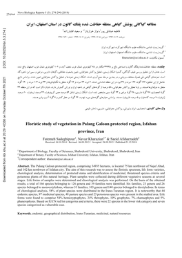 Floristic Study of Vegetation in Palang Galoun Protected Region, Isfahan Province, Iran