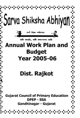 Gujarat Council of Primary Education DPEP - SSA * Gandhinagar - Gujarat