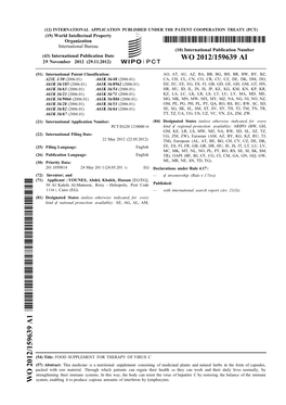 WO 2012/159639 Al 29 November 2012 (29.11.2012)