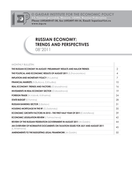 Russian Economy: Trends and Perspectives 08'2011