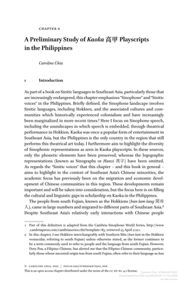 A Preliminary Study of Kaoka 高甲 Playscripts in the Philippines