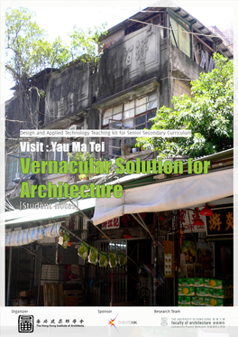 Visit : Yau Ma Tei Vernacular Solution for Architecture [Student Notes]