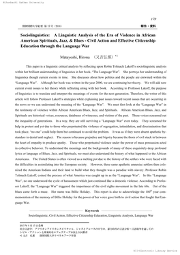 A Linguistic Analysis of the Era of Violence in African American Spirituals, Jazz, & Blues 179