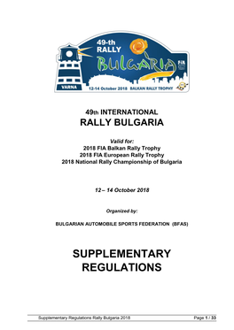 Rally Bulgaria 2018 – Supplementary Regulations