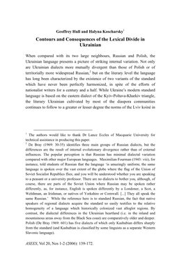 Contours and Consequences of the Lexical Divide in Ukrainian