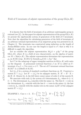 Field of U-Invariants of Adjoint Representation of the Group GL (N, K)