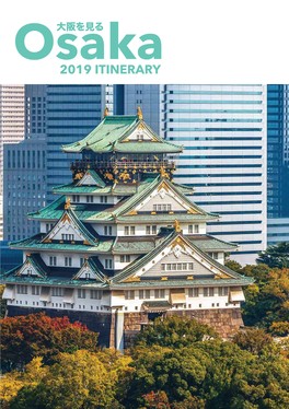 Japan Travel Itinerary 2019