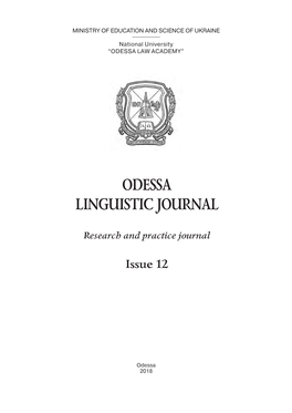 Odessa Linguistic Journal
