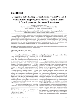 Case Report Congenital Self-Healing Reticulohistiocytosis