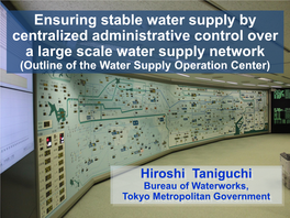 Outline of Water Supply Operation Center and Human Resource Development