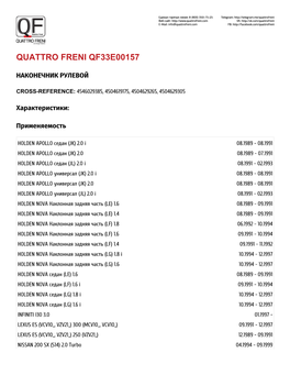 Quattro Freni Qf33e00157