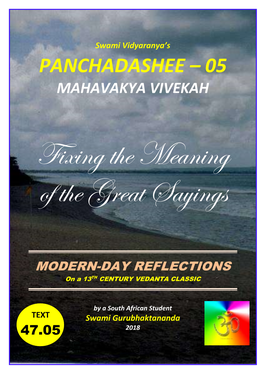 Panchadashee – 05 Mahavakya Vivekah