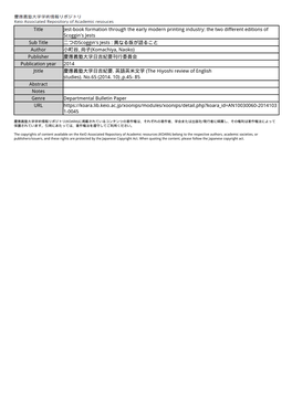 Title Jest-Book Formation Through the Early Modern Printing Industry