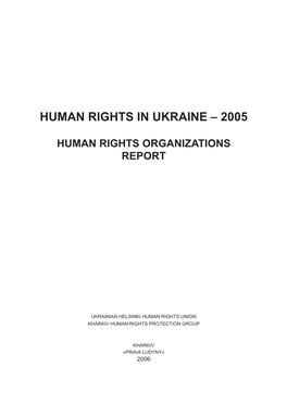Human Rights in Ukraine – 2005