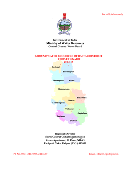 Bastar District Chhattisgarh 2012-13