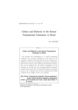 Culture and Ethnicity in the Korean Transnational Community in Brazil