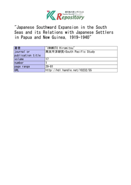 Japanese Southward Expansion in the South Seas and Its Relations with Japanese Settlers in Papua and New Guinea, 1919-1940