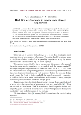 Riak KV Performance in Sensor Data Storage Application