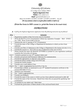 Duplicate Registration Form