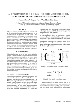 On the Acoustic Properties of Mongolian Language